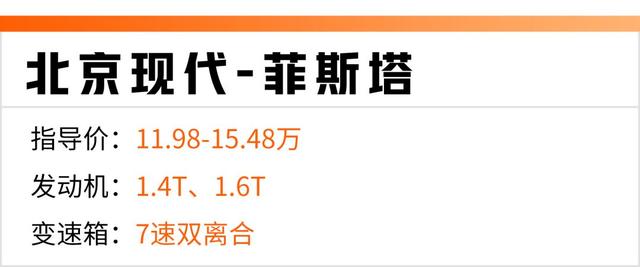10-15万适合年轻人开的6款车，好开又有面子