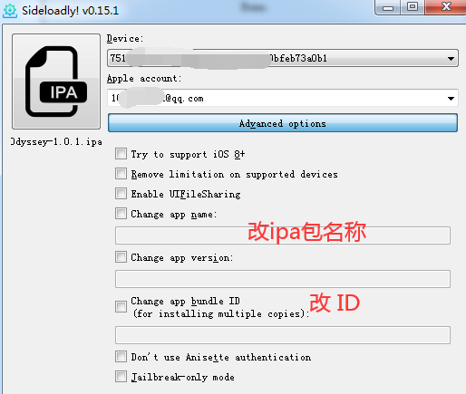 新 iOS 13 Sideloadly 自签工具，掉签已修复