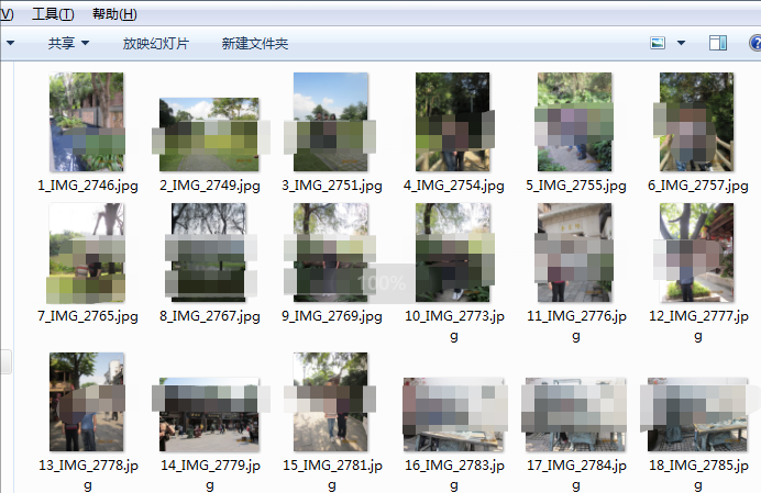 保存别人qq空间照片，什么工具批量保存照片原图快