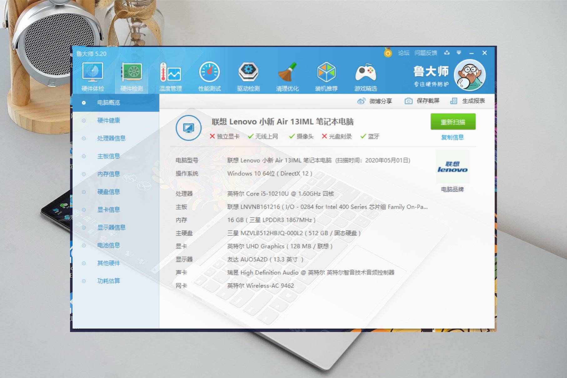 7337077d684a49cc88de965d9d9781f9?from=pc