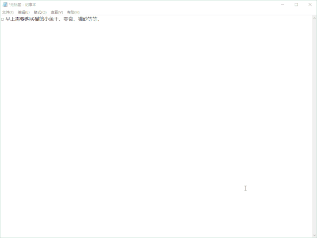 一个复制粘贴神器，支持多种格式，无限复制粘贴