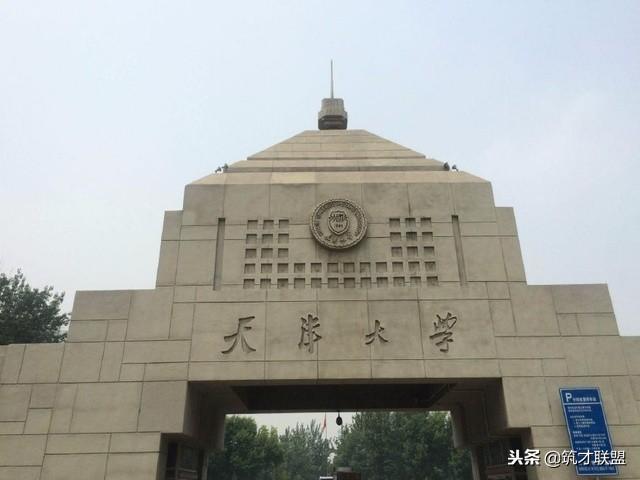 建筑学专业大学排名，同济大学竟不是第一！