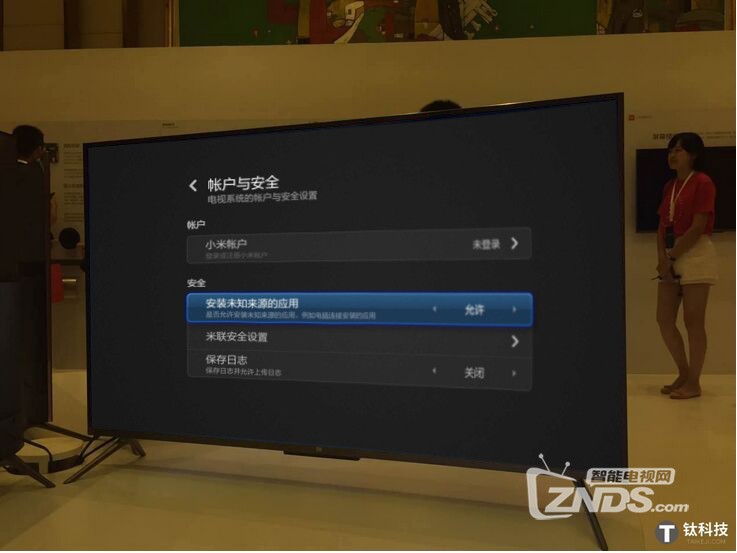 小米电视2S安装第三方软件看直播的图文教程
