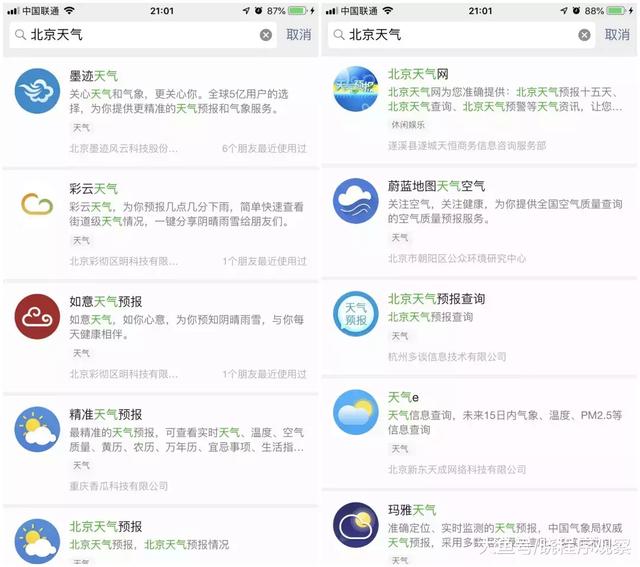 微信小程序上线“页面收录”功能，真正的SEO时代来了！