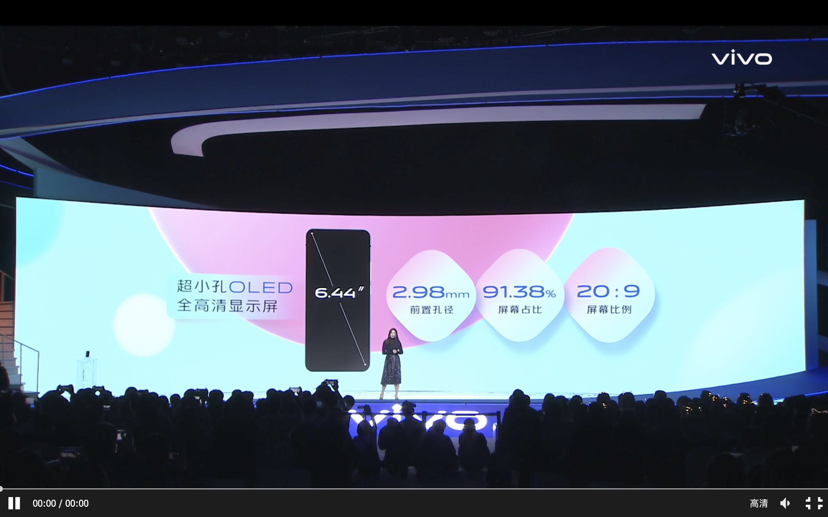 2698元起！vivo S5发布：OLED打孔屏+屏下指纹+4800万菱形四摄