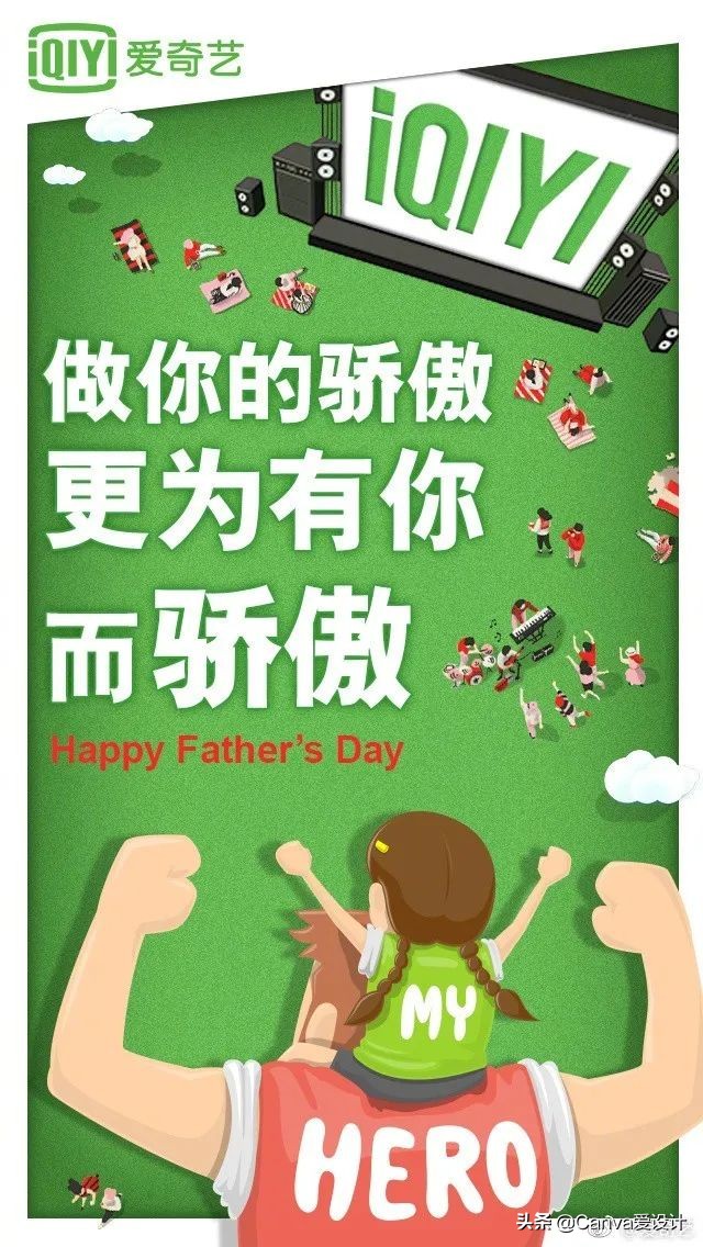 六月热点营销日历新鲜出炉！运营必备（含热点案例）