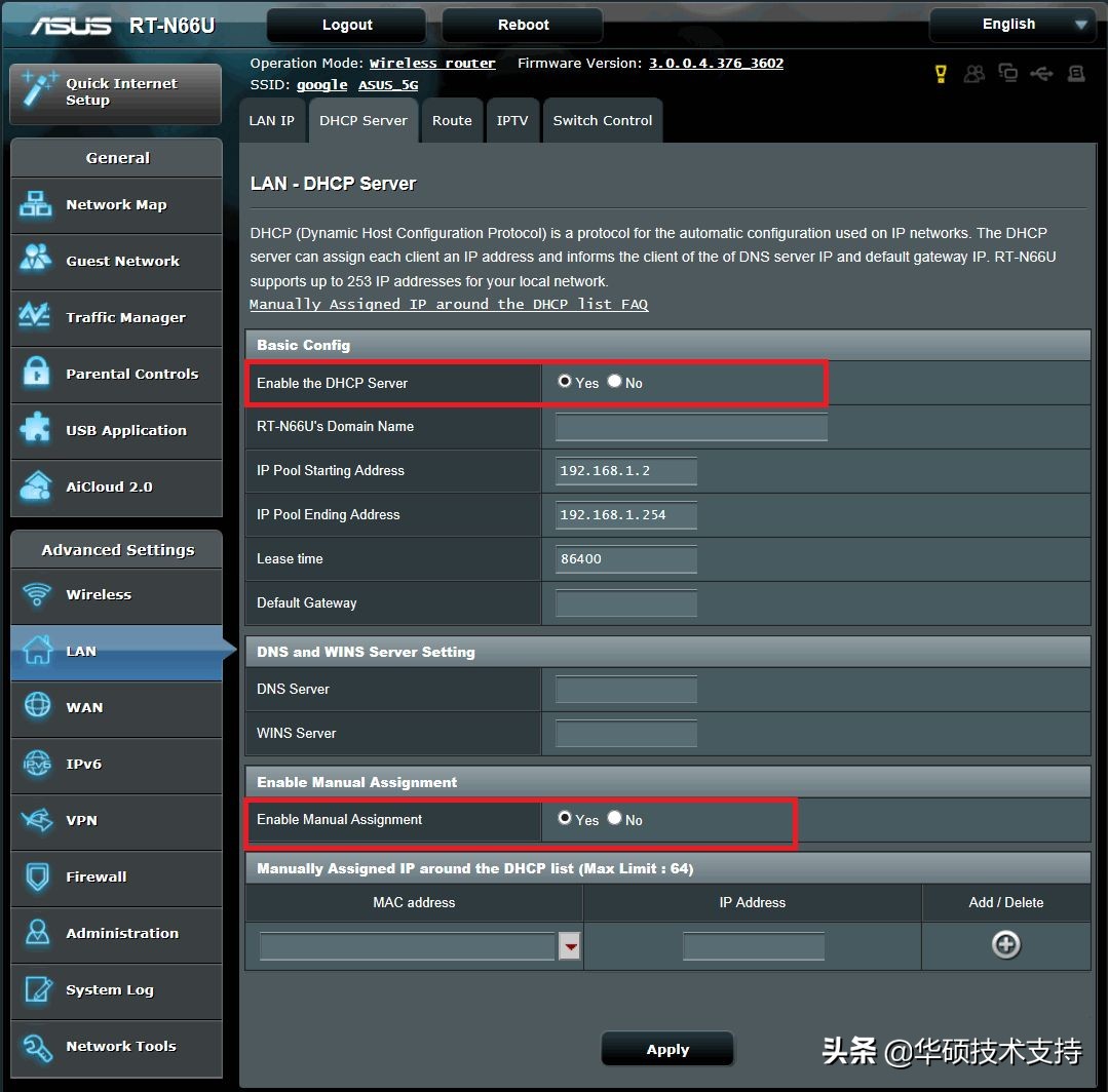 如何查看 IP 地址并使用 ASUSWRT 设置静态/特定 IP 地址?