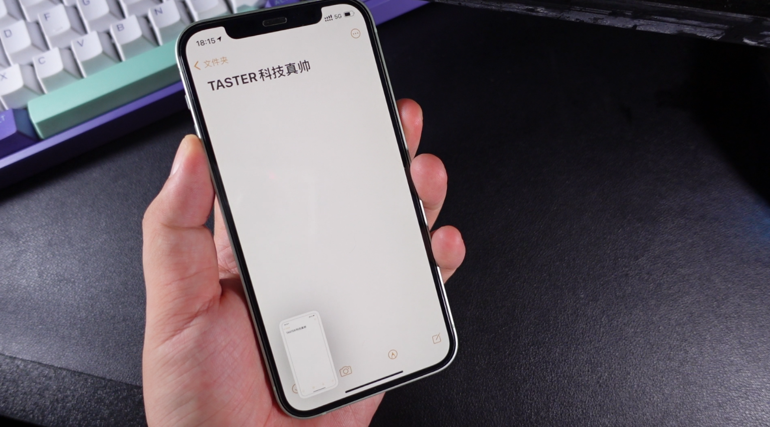 iPhone截图有哪些小技巧？一文总结所有功能，不愧是苹果