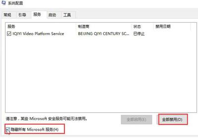 Win10系统卡在锁屏登录界面无法进入桌面的解决方法