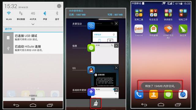 华为P7值不值得买？极客告诉你真实的优缺点