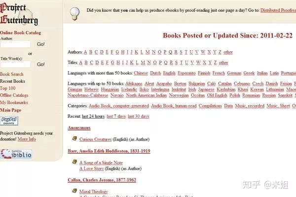 干货｜|熬夜整理了这10个电子书网站推荐给你