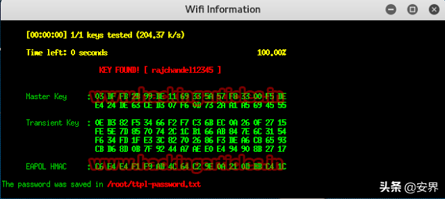 这可能就是黑客破解你家wifi密码的过程呀