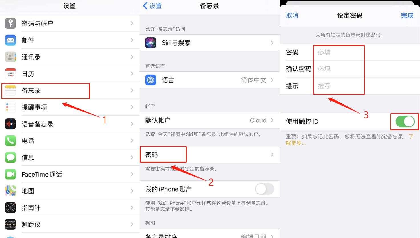给 iPhone 加密图片居然这么简单，再也不怕女朋友查手机了