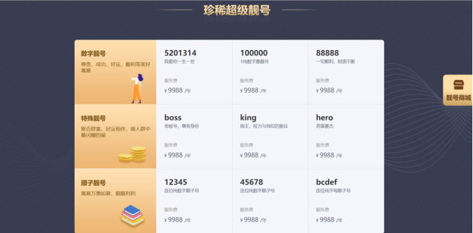 163商务邮箱名字怎么起？免费邮箱哪个好？163邮箱绑定手机号