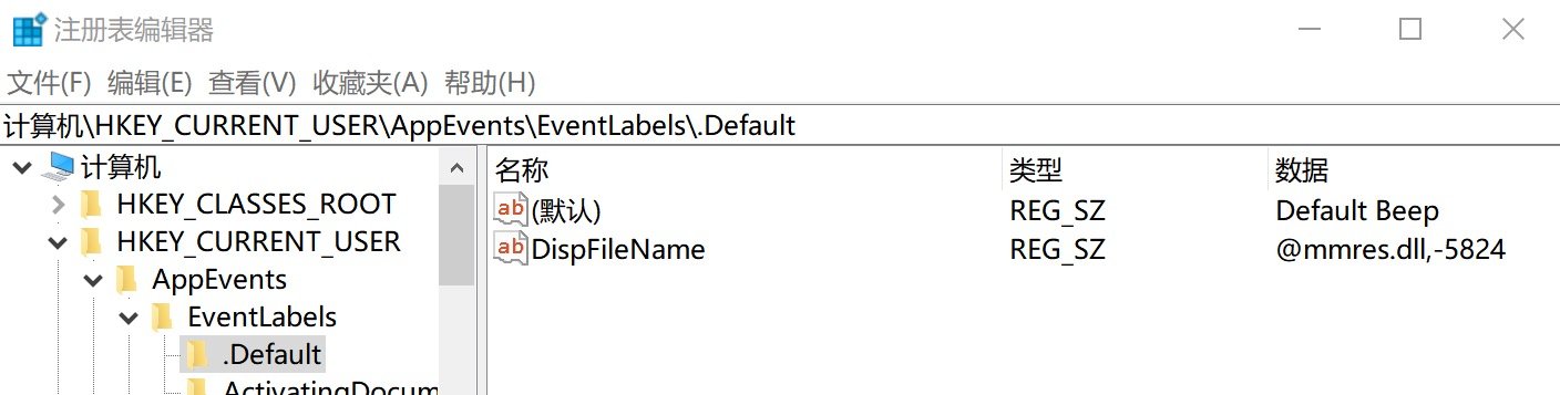 Windows 取证之注册表