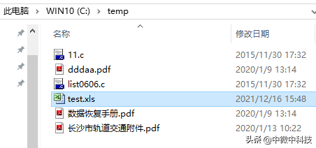 电脑里批量修改文件名