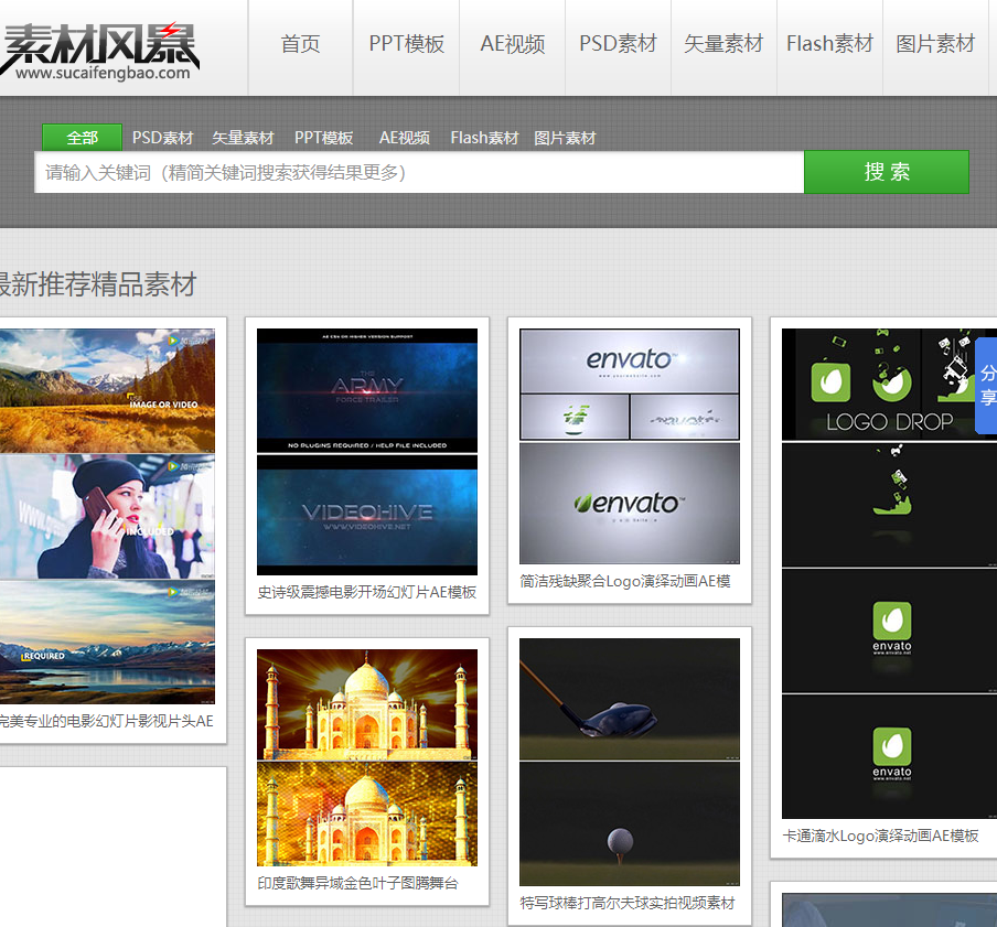 同事绝不会告诉你的5个免费办公神器，提高工作效率，工资还翻3倍