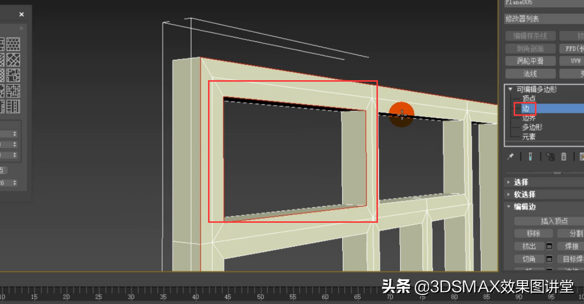 3dmax利用拓扑制作菱镜和屏风