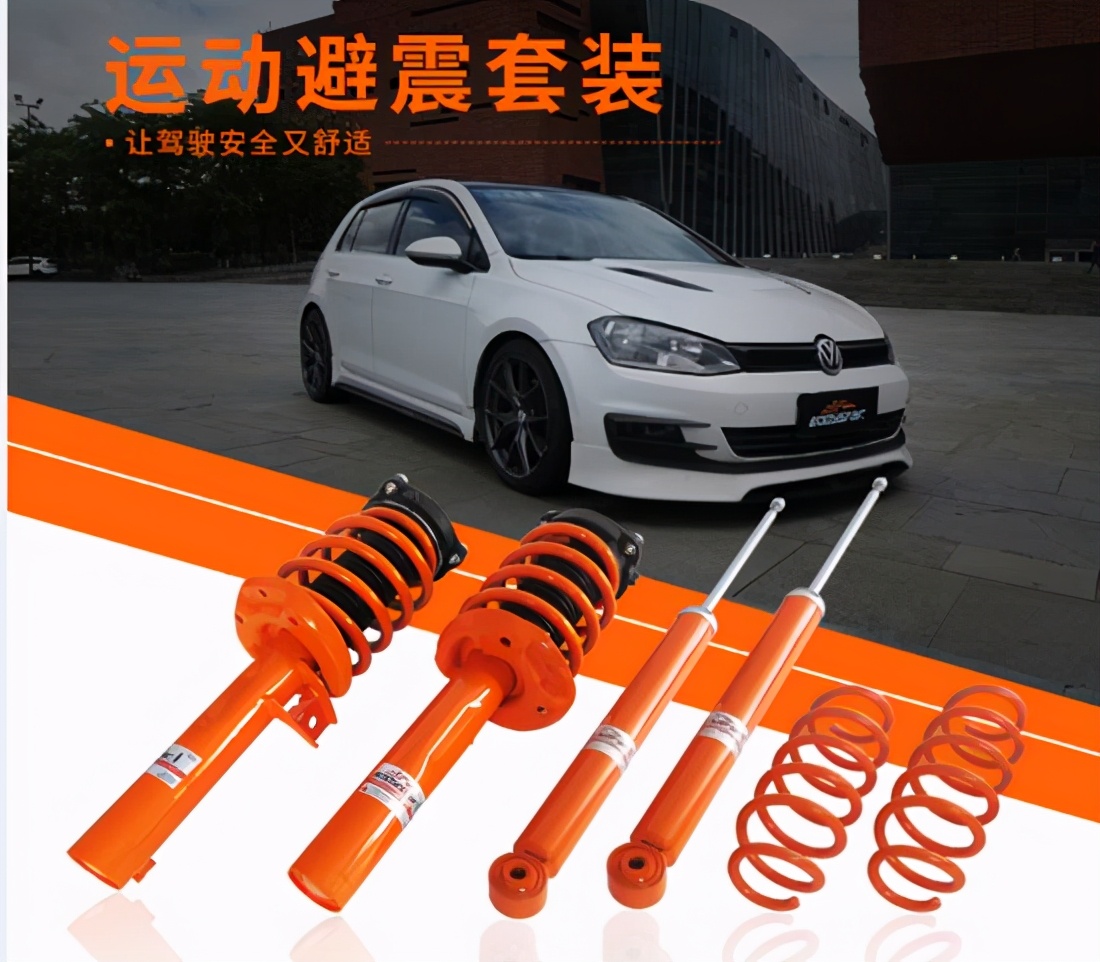 EDDY短弹簧和避震套装哪个好？怎么挑选