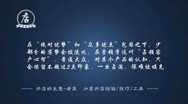 华为手机营销策略：放大绝对优势，同步一般优势，劣势自然淡化