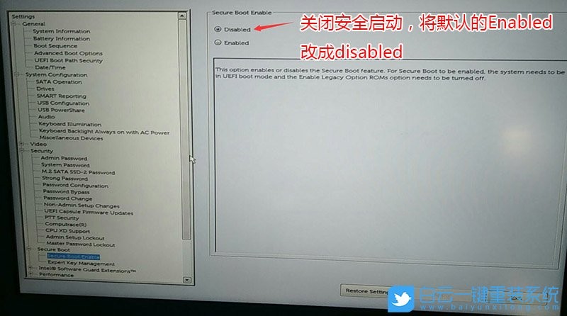 戴尔完美解决装Win7卡在正在启动 Windows问题方法