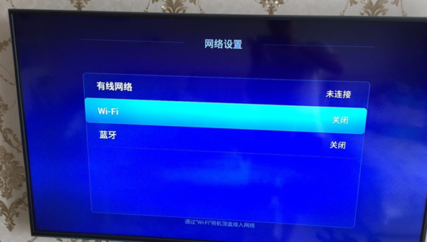 电信宽带接电视机顶盒的步骤