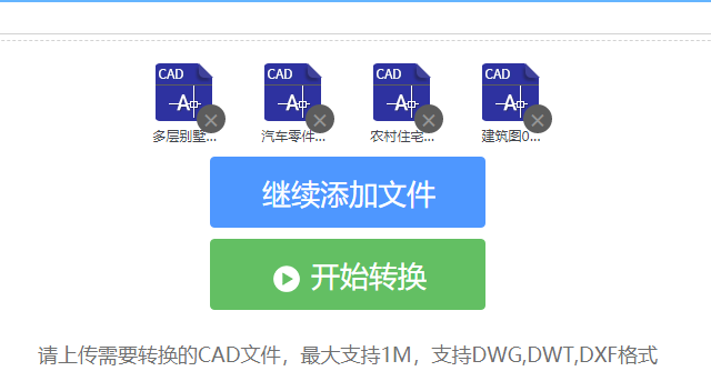 为什么CAD图纸无法打开，版本转换的两种方法，请了解下