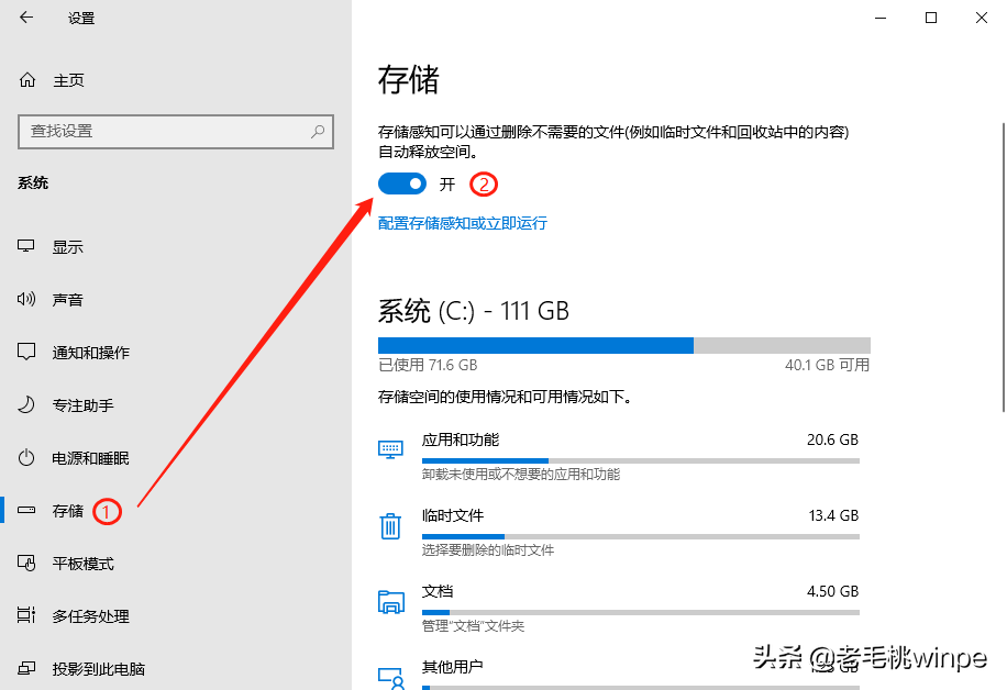 重装win10，C盘究竟分多大才合适？机械和固态盘分法有什么不同？