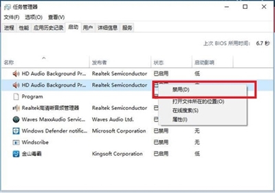 每次电脑开机关机要很久，该怎么办？