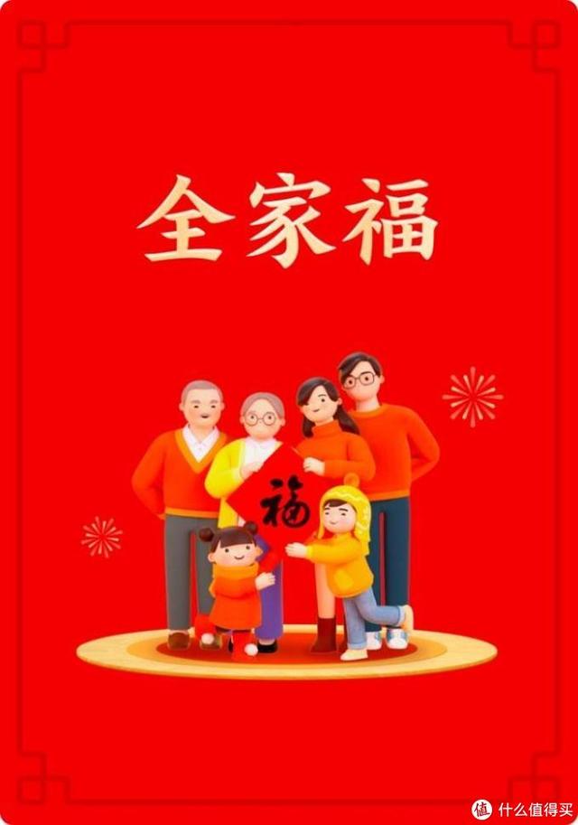 支付宝2020集五福攻略