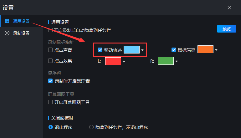 不会用电脑录屏怎么办？教你两种录屏方式，少学一个都遗憾