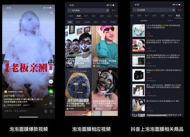 盘点2019年最热门的10大营销增长策略