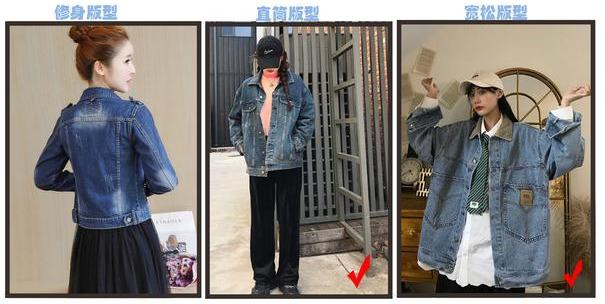 牛仔外套超百搭的实用技巧，看了你就知道