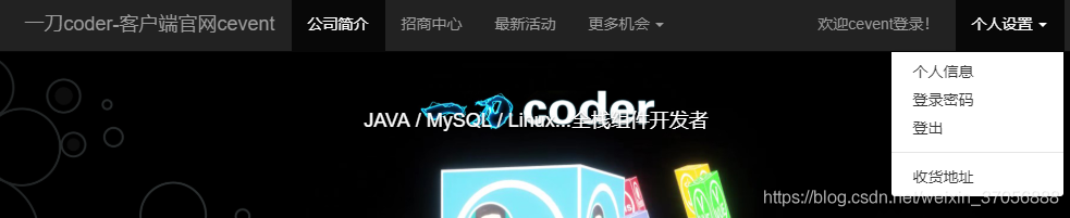 web前端：企业官网响应式bootstrap一套代码跑三端