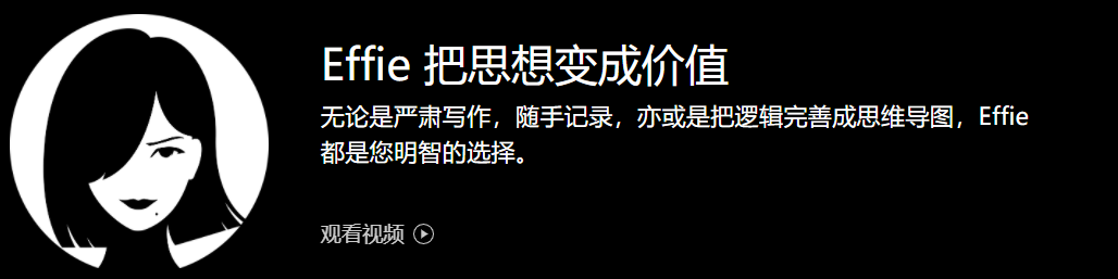 教师工具｜推荐三款辅助教学的教育类工具