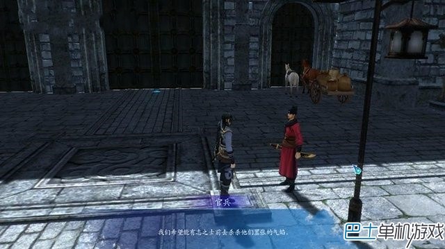 仙剑奇侠传6景安支线任务图文攻略 6个任务全解