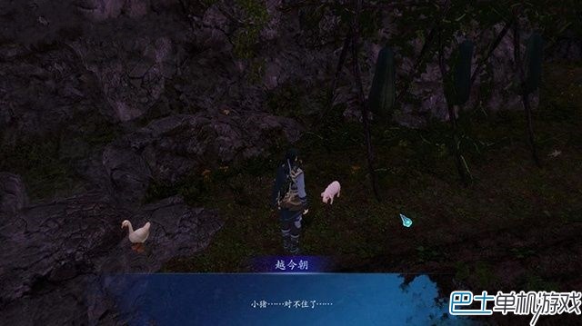 仙剑奇侠传6景安支线任务图文攻略 6个任务全解