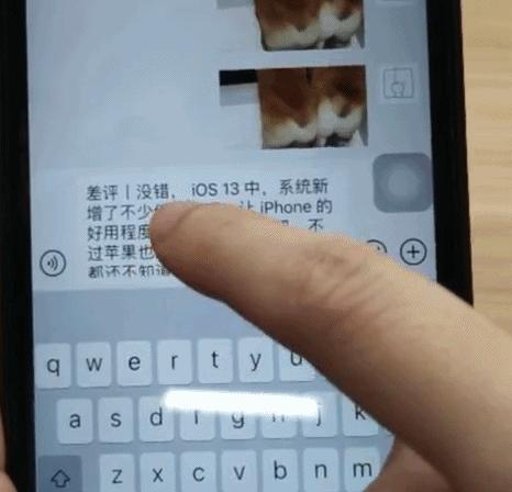 这些隐藏在iPhone里的实用技巧，你一定能用得上