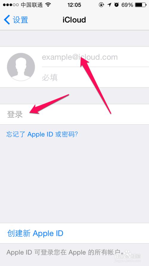 iPhone手机丢失了，如何通过查找我的iphone找回！