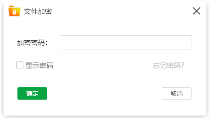 怎么对视频加密？高强度视频加密真的给力