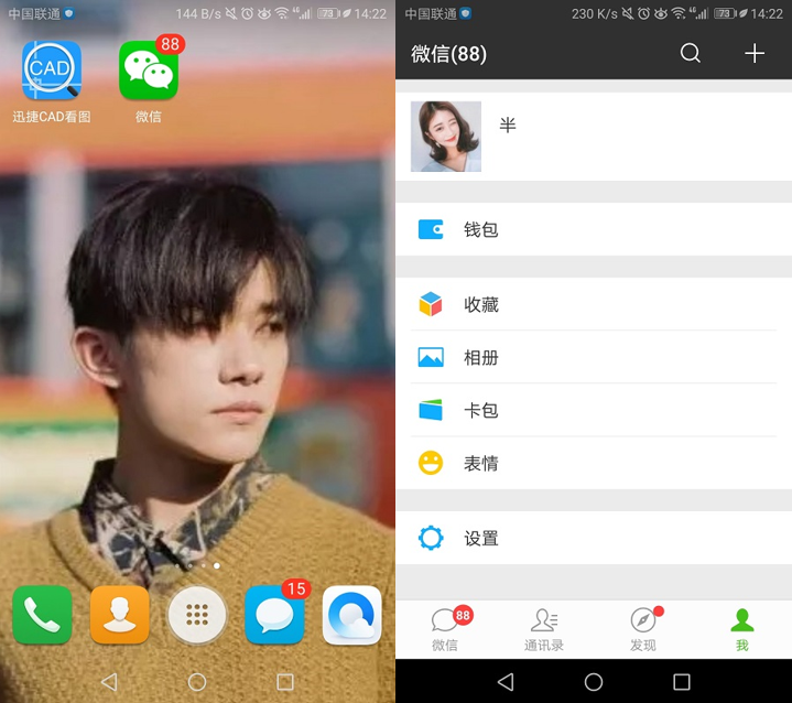 忘记微信密码，也能帮你登陆微信？点击这个功能设置下，真心实用