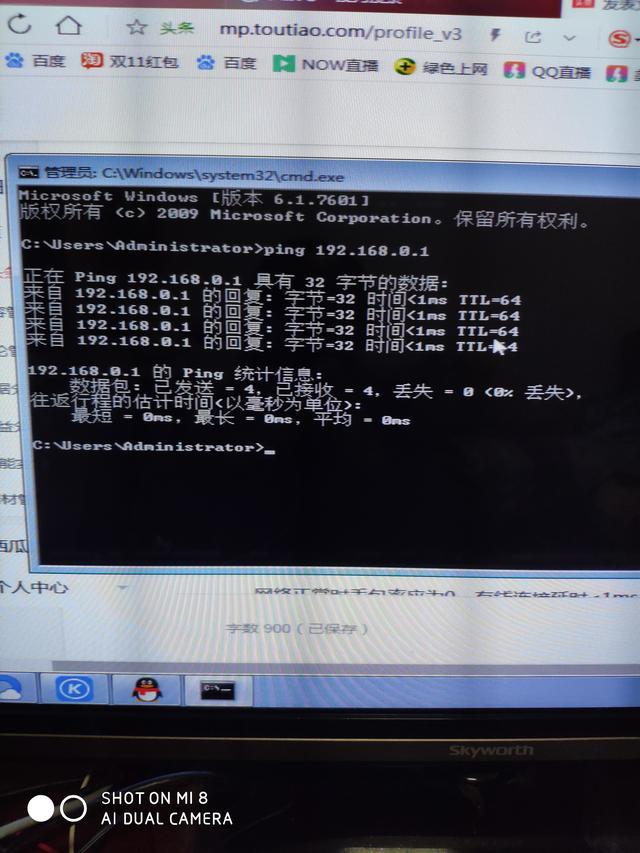 家里的宽带怎么查询，下面为大家普及下