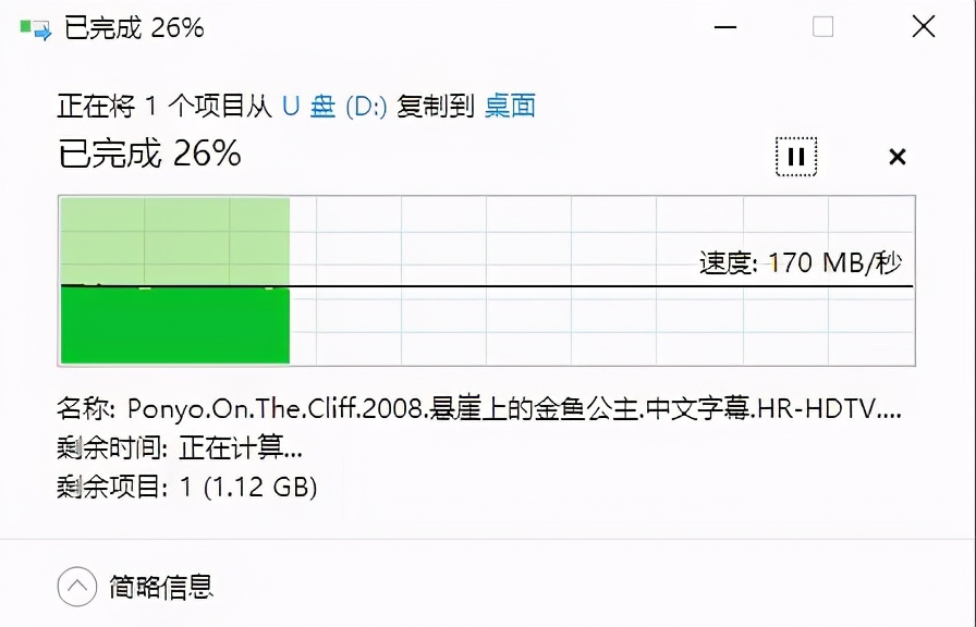 用手机U盘备份或导出手机文件，还能扩容