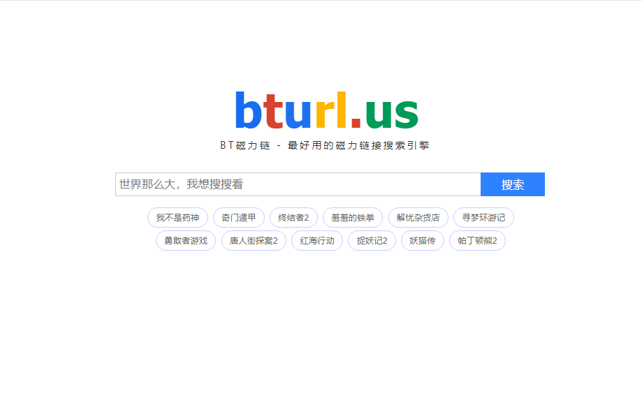 25T硬盘大吗？有了这6个资源网站，让你的硬盘一直爆满！
