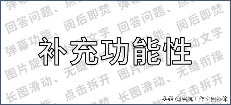 《公众号编辑指南》，带你轻松上手推文排版