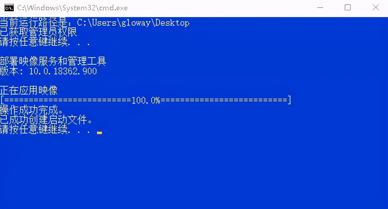 虚拟硬盘安装WIN10+WIN11双系统