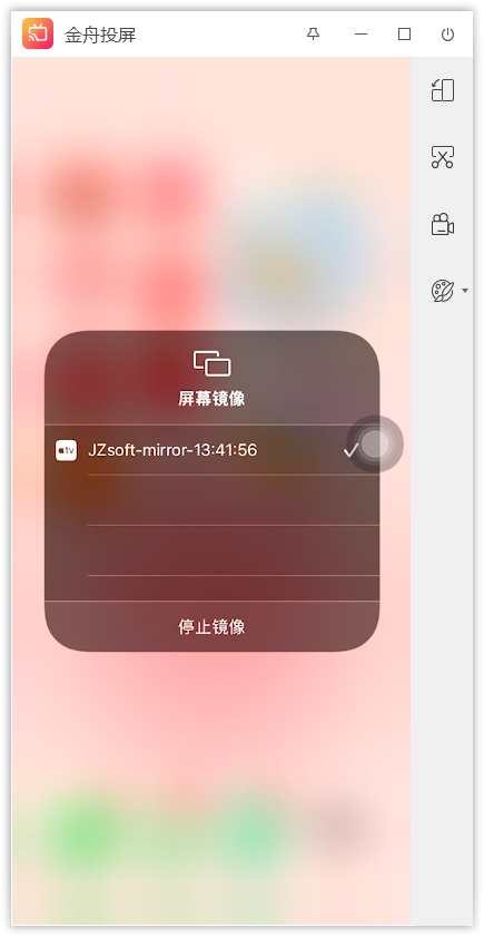 手机投屏到电脑都有哪些好用的方法