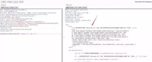 业务逻辑漏洞探索之敏感信息泄露