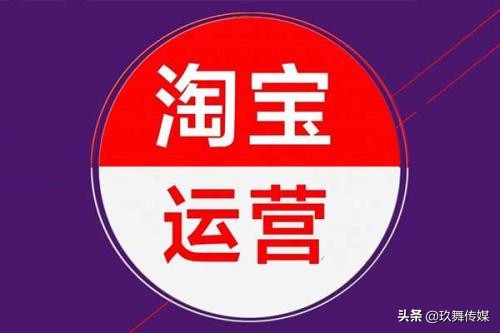 新开网店新手怎么推广