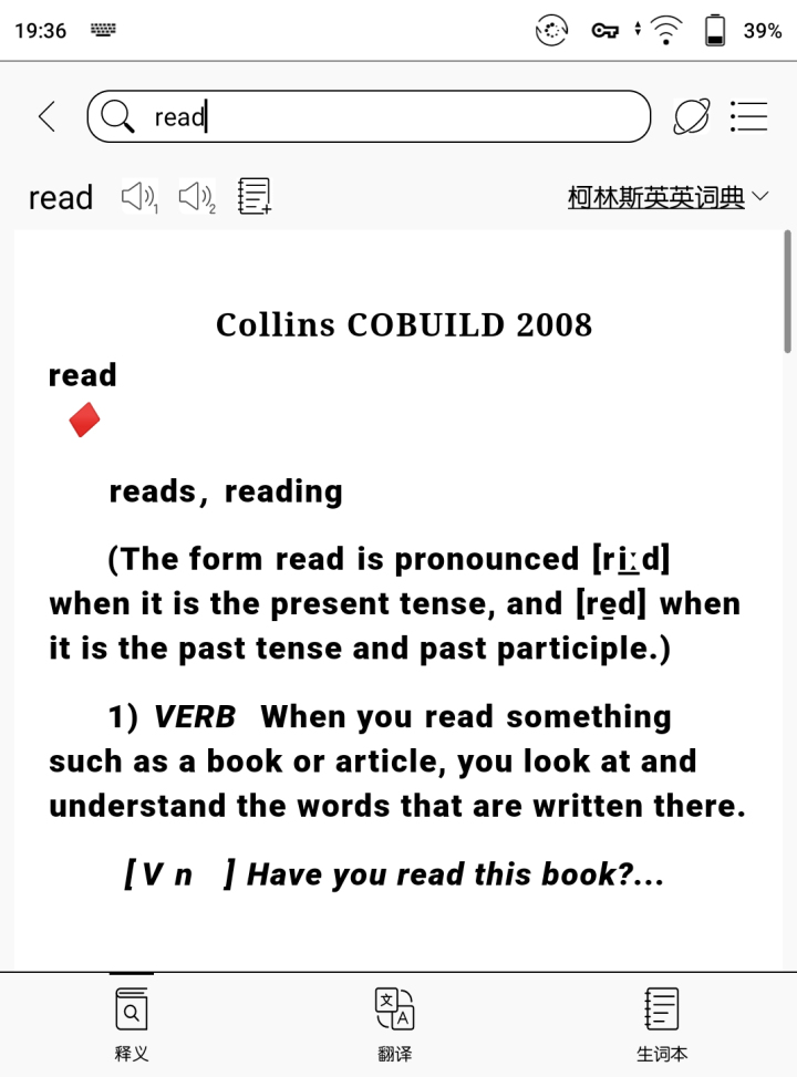 文石Poke3使用体验，经常卡死重启？与Kindle paperwhite4的对比